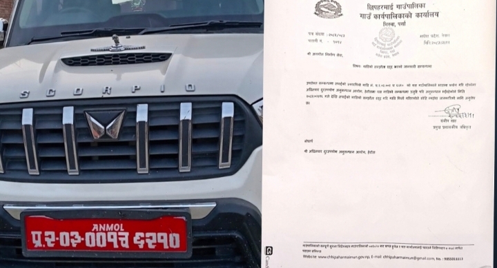 समाचारको प्रभाव:प्राईभेट स्कर्पियोको सम्झौता रद